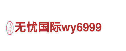 苹果压足球的app清洁环保公司 | 高效环保服务，让生活更清爽